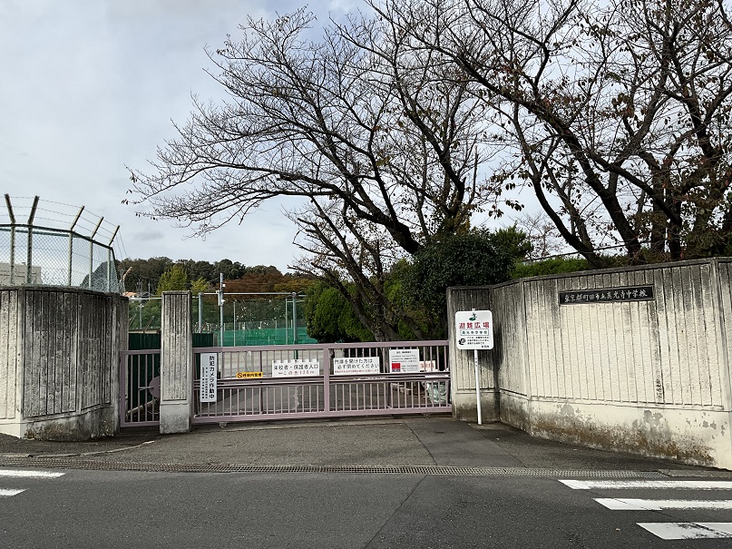 町田市立真光寺中学校まで約900ｍ（徒歩12分）
