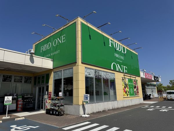 フードワン八王子堀之内店 1100m 写真撮影日：2025-04-28 
