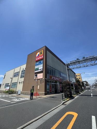 サンドラッグ 杉並宮前店 460m 写真撮影日：2025-06-23