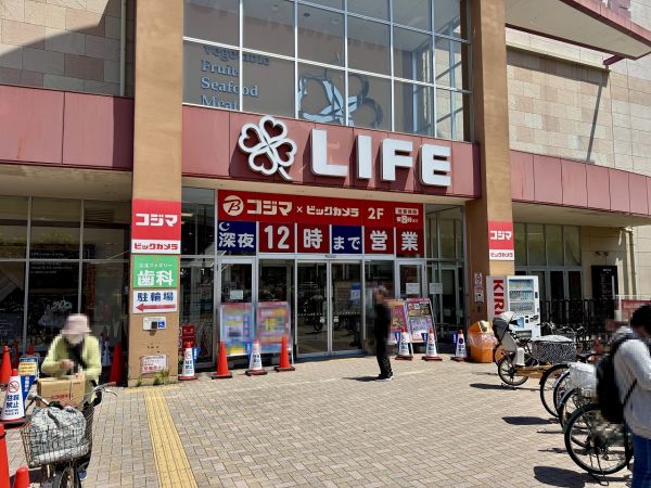 ライフ江北駅前店 950m 写真撮影日：2025-05-03 