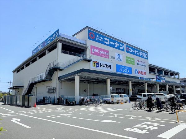 コーナン足立扇店 750m 写真撮影日：2025-05-03 