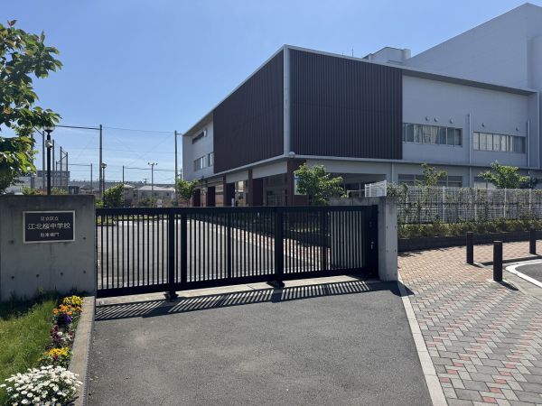 足立区立江北桜中学校 500m 写真撮影日：2025-05-03 