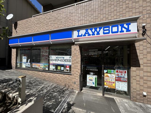 ローソンH京急立会川駅前店 200m 写真撮影日：2025-05-30
