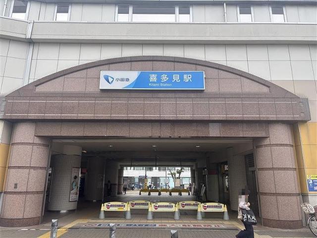 喜多見駅 600m 写真撮影日：2025-05-16
