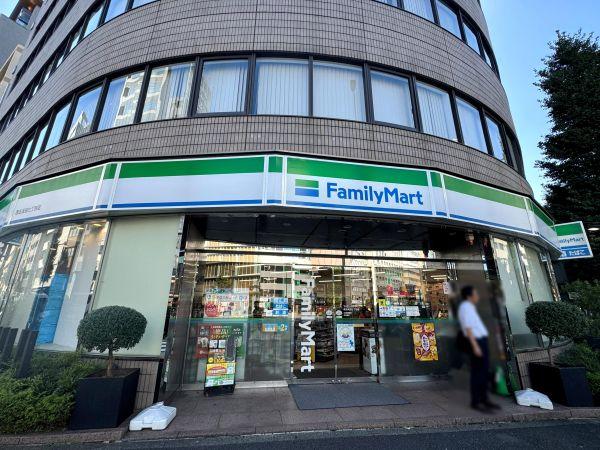 ファミリーマート西五反田七丁目店 400m 写真撮影日：2024-09-09