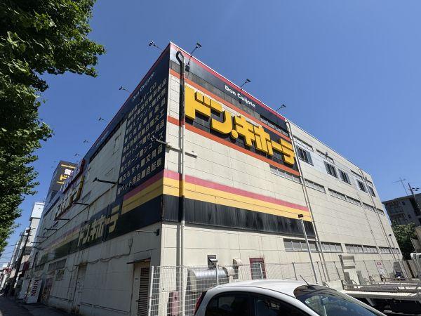 ドン・キホーテ京王堀之内店 1500m 写真撮影日：2025-05-12