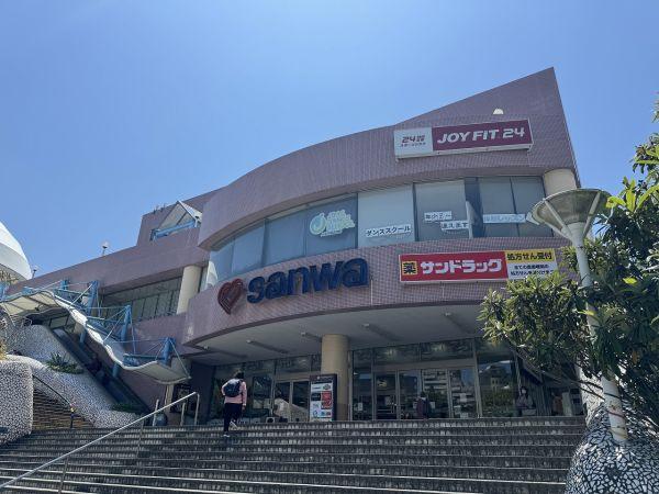 スーパー三和堀之内店 1800m 写真撮影日：2025-05-12