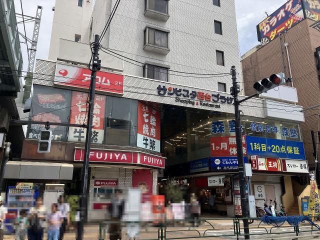 サンビスタ西台プラザ 570m 写真撮影日：2025-06-16