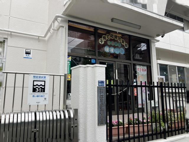 板橋区立はすのみ児童館 470m 写真撮影日：2025-06-16