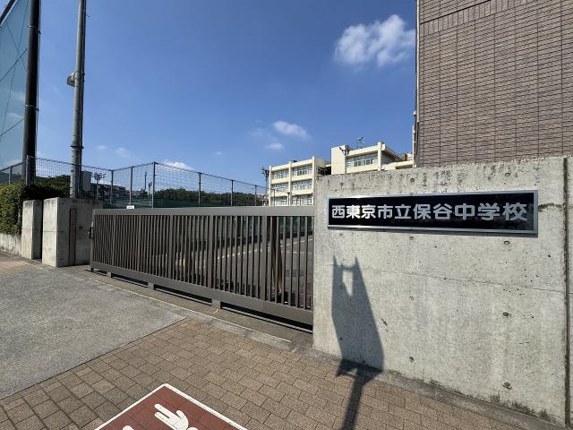 西東京市立保谷中学校 850m 写真撮影日：2025-07-24