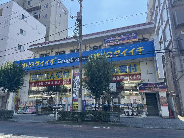くすりのダイイチ 850m 写真撮影日：2025-07-24