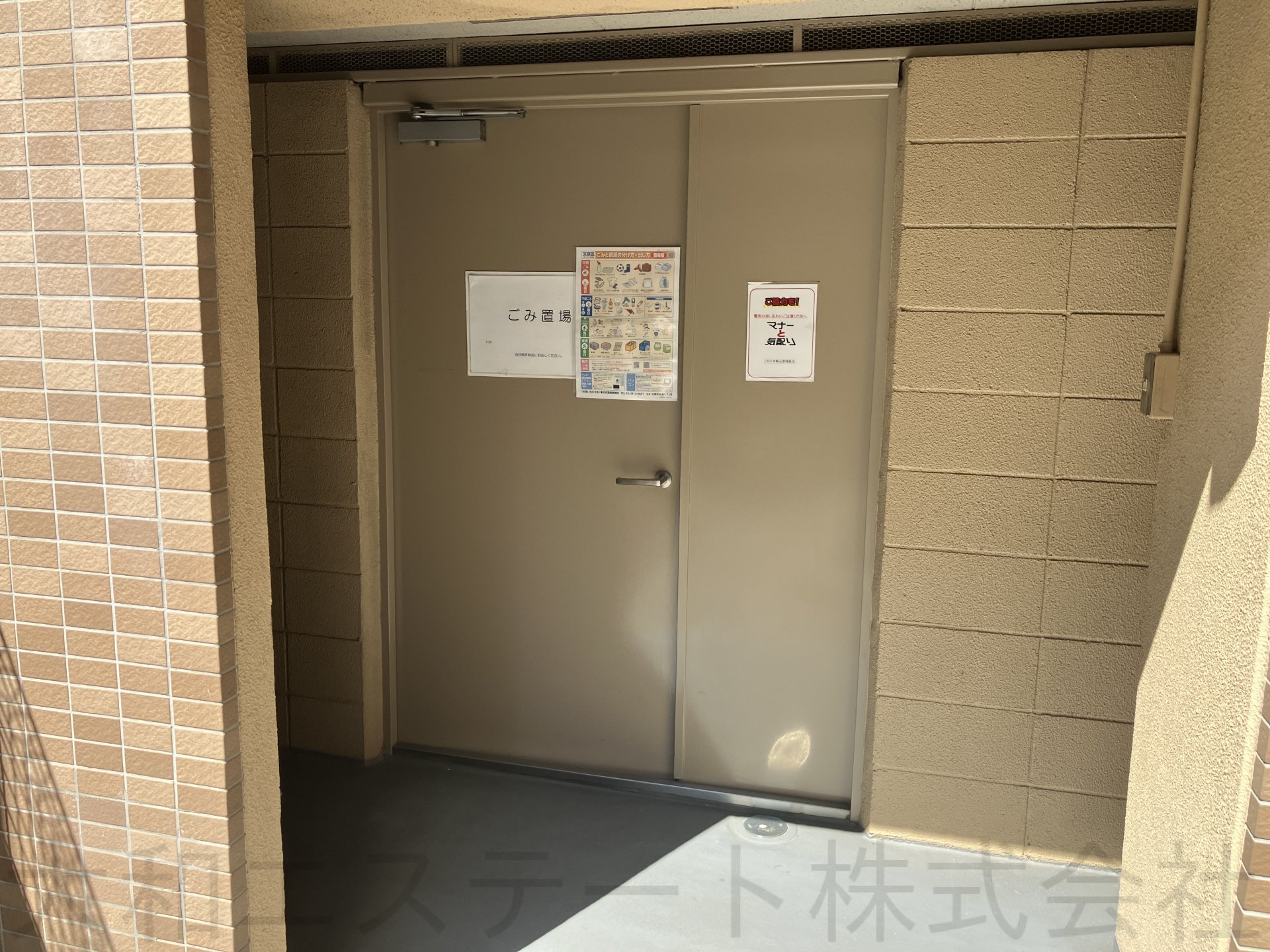 ゴミ置き場