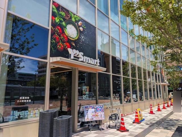 ワイズマート平井店 700m 写真撮影日：2025-07-25