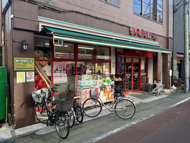 まいばすけっと東金町3丁目店 300m 写真撮影日：2025-07-31