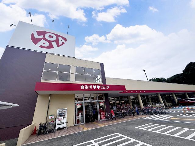 ロピア 若葉台店 600m 写真撮影日：2025-08-02