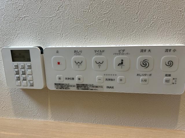 その他設備 温水洗浄便座リモコン  写真撮影日：2025-08-04