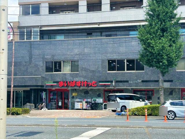 まいばすけっと 練馬谷原店 850m 写真撮影日：2025-08-04