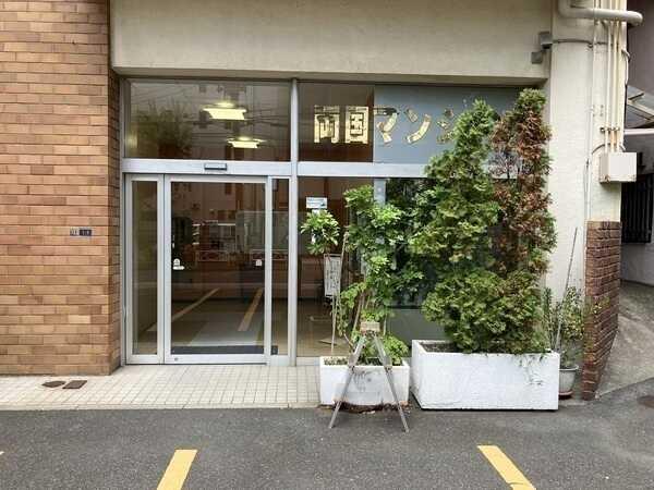 自動ドアつきのエントランスです。