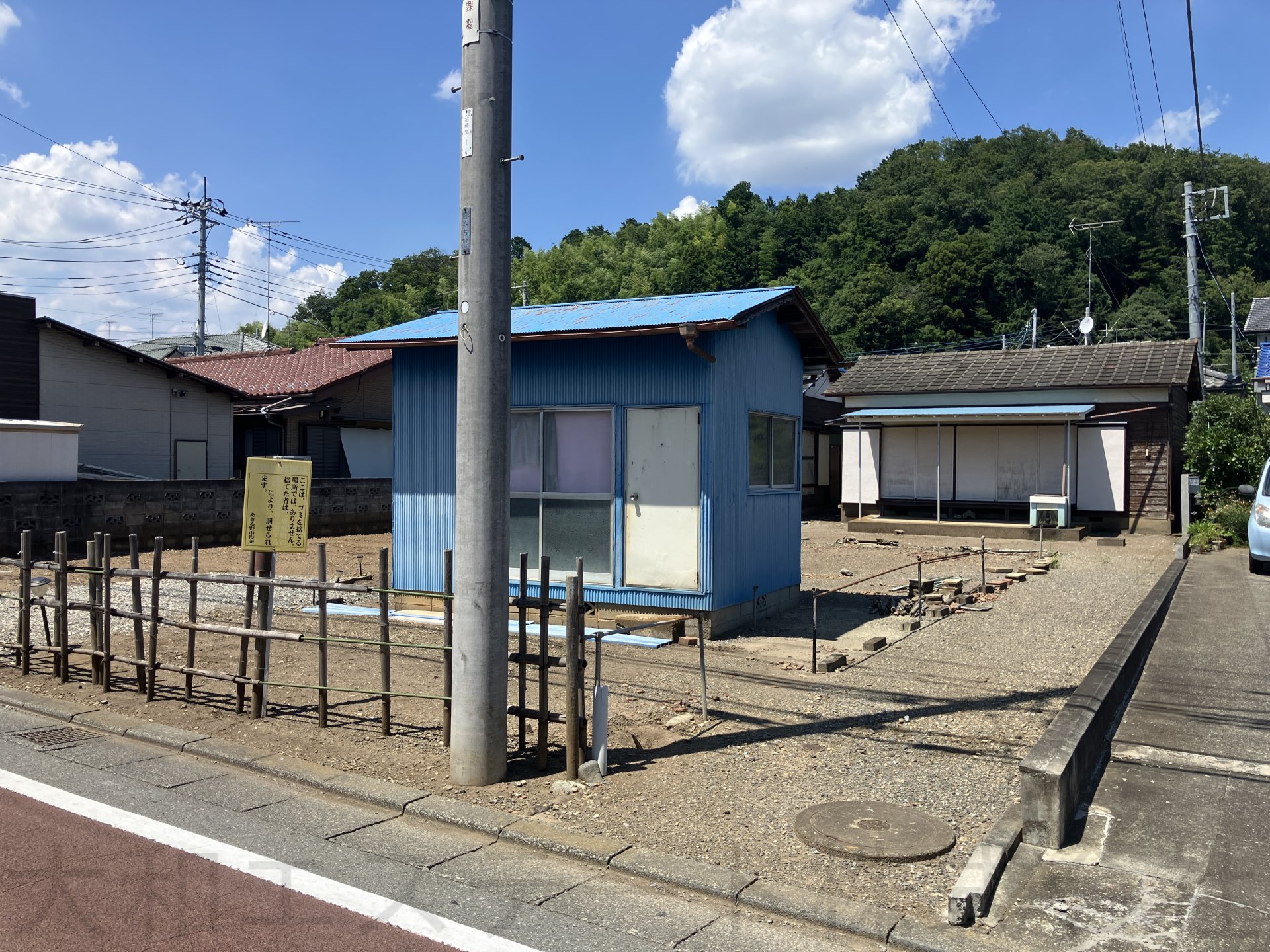 共有部分