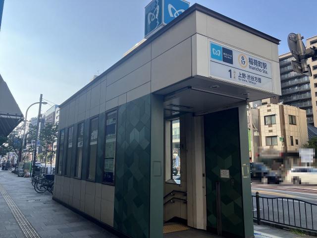 東京メトロ銀座線 稲荷町駅 480m 写真撮影日：2025-08-24