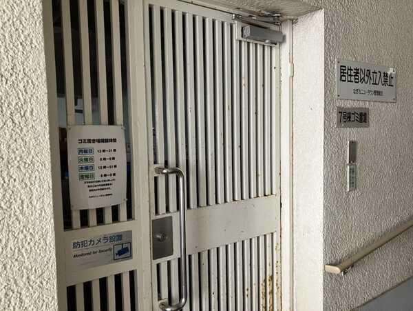 ゴミ捨て場