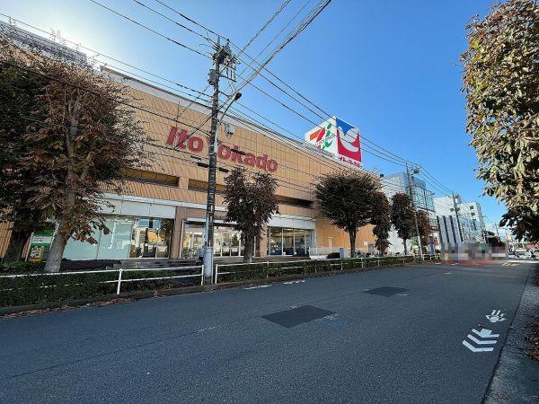 イトーヨーカドー　昭島店 350m 写真撮影日：2024-11-17