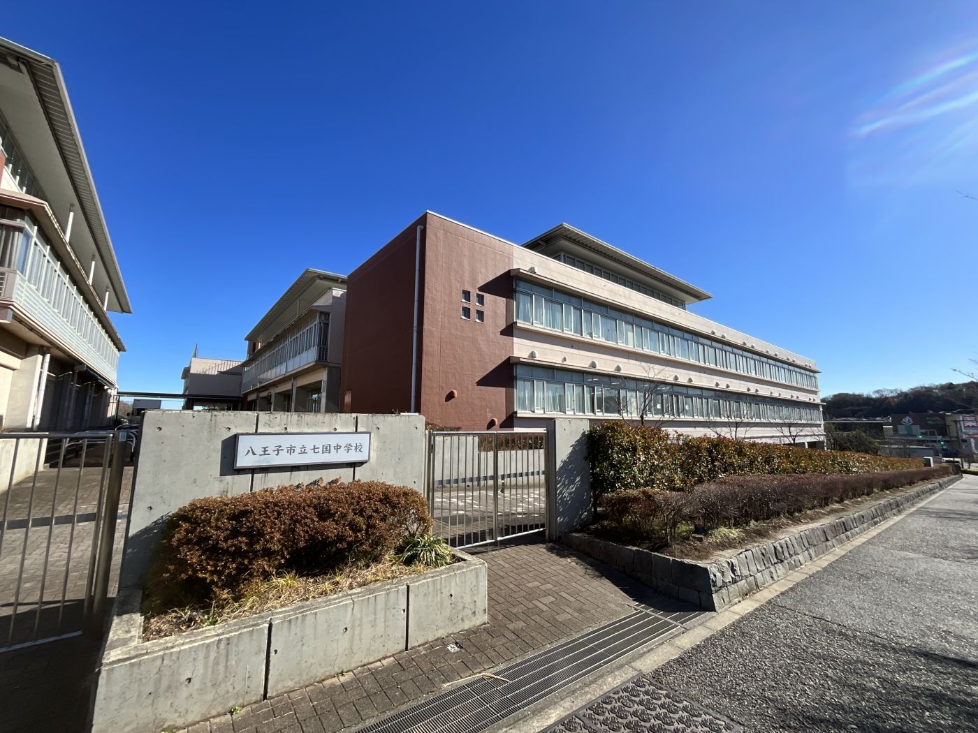 中学校　八王子市立七国中学校まで約600m　徒歩8分