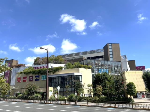 イオンモール多摩平の森 860m 写真撮影日：2025-09-08