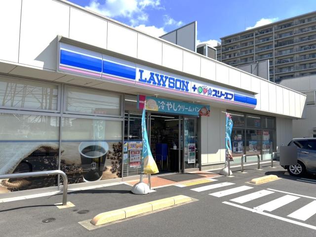 ローソンLTF日野旭が丘二丁目店 170m 写真撮影日：2025-09-08