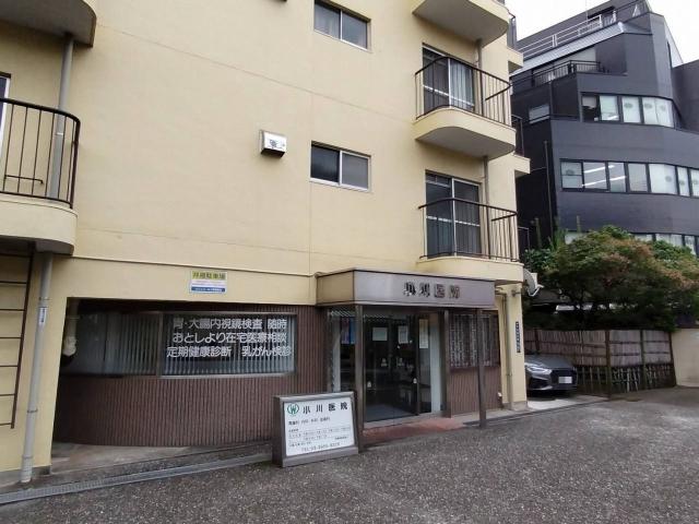 小川医院 300m 写真撮影日：2025-09-12