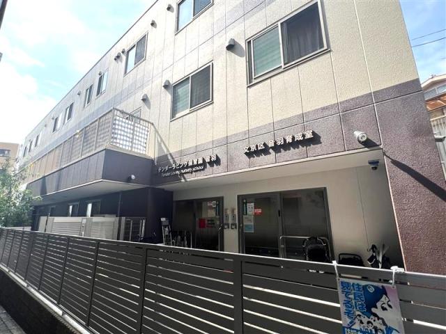 テンダーラビング保育園音羽 260m 写真撮影日：2025-09-20