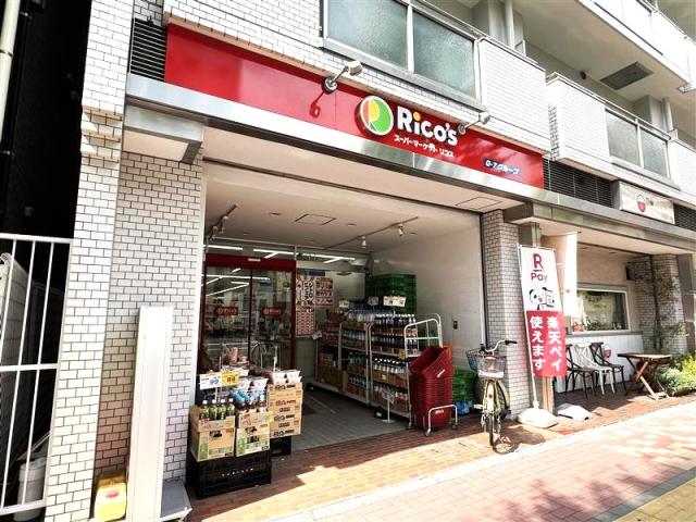 リコス音羽1丁目店 480m 写真撮影日：2025-09-20