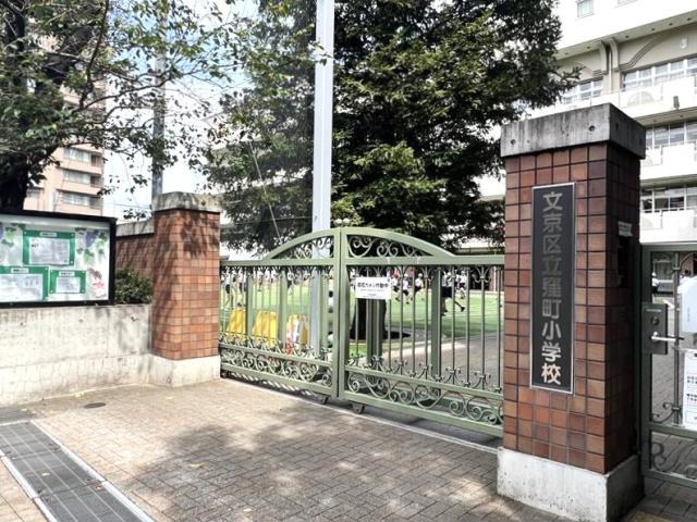 区立窪町小学校 750m 写真撮影日：2025-09-20