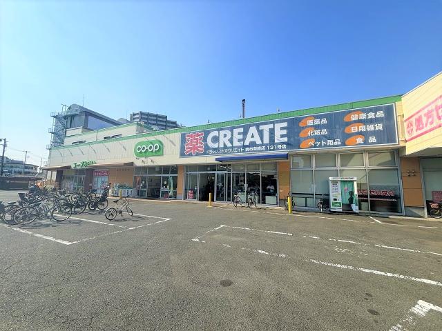 コープみらい コープ柴崎店、クリエイトSD 調布柴崎店 400m 写真撮影日：2025-09-08