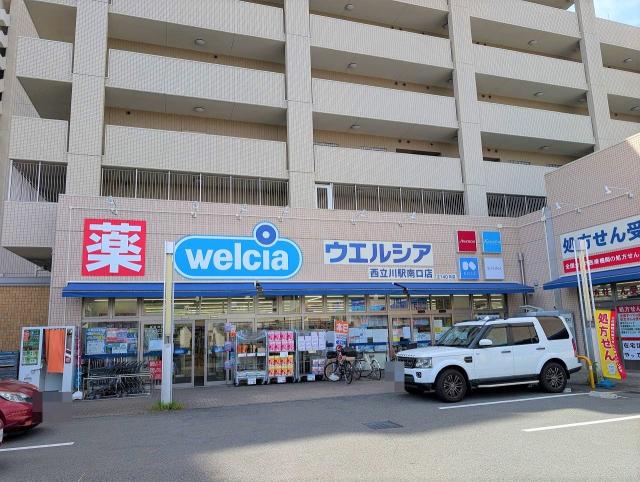ウエルシア西立川駅南口店 350m 写真撮影日：2025-09-22