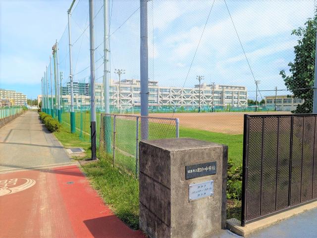 昭島市立昭和中学校 600m 写真撮影日：2025-09-22