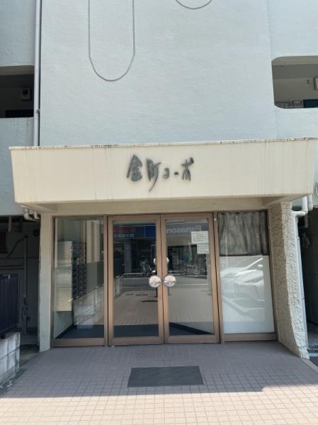 その他外観