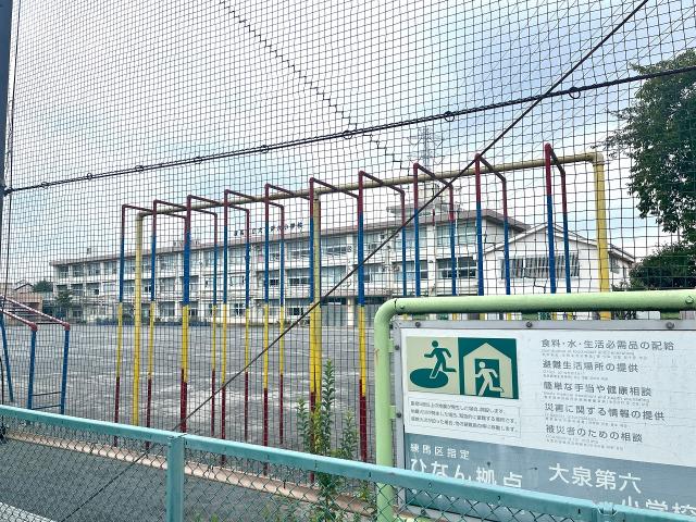 大泉第六小学校 610m 写真撮影日：2025-10-11