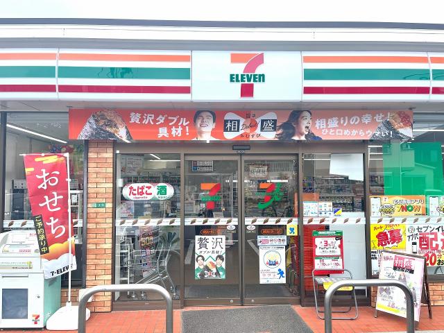 セブンイレブン練馬南大泉5丁目店 290m 写真撮影日：2025-10-11