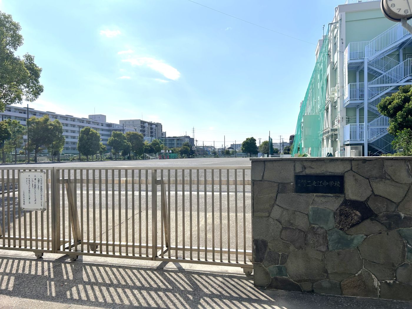 区立二之江中学校 写真撮影日：9/1/25, 12:00 AM