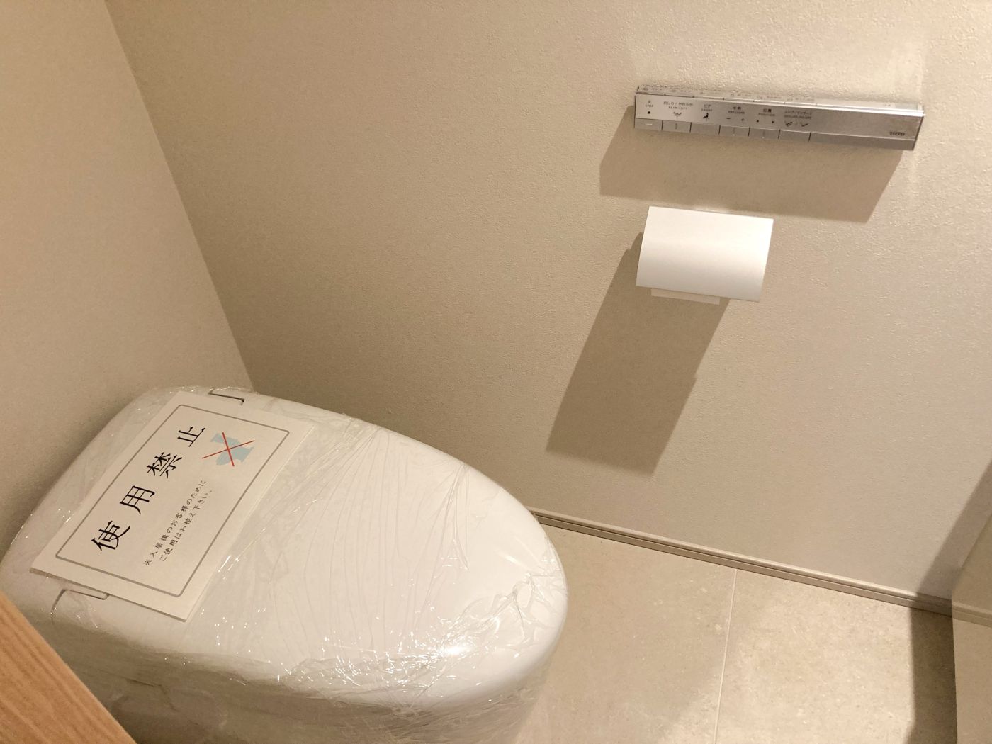 トイレ 写真撮影日：10/1/25, 12:00 AM