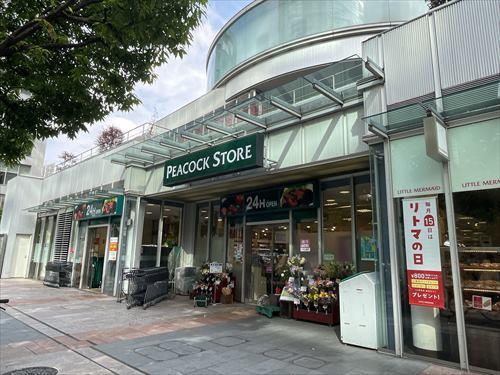ピーコックストアトルナーレ日本橋浜町店