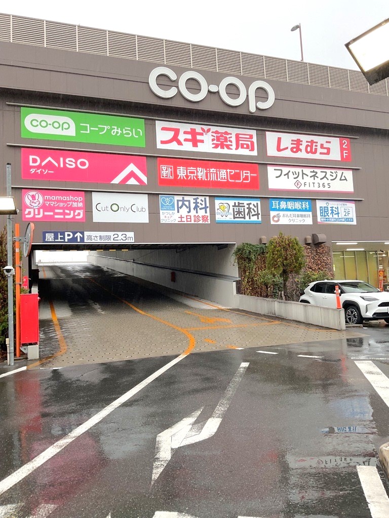 コープみらい葛飾白鳥店