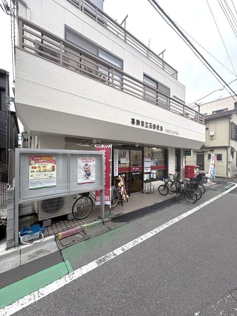 立石郵便局 1200m 写真撮影日：2025-12-25