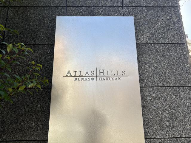 その他現地  写真撮影日：2026-01-17