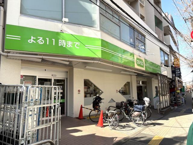 コープみらい白山店 190m 写真撮影日：2026-01-17