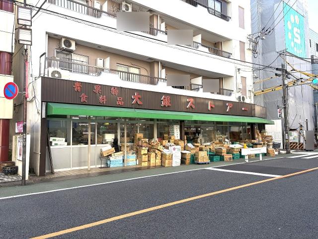 大銀ストアー本店 370m 写真撮影日：2026-01-17