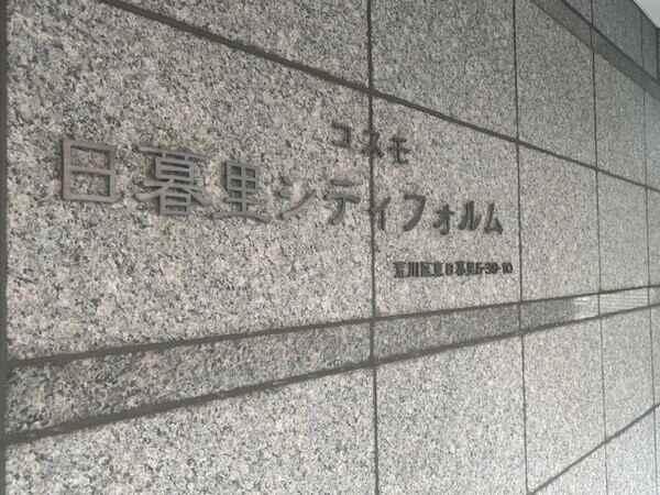 名称板となります