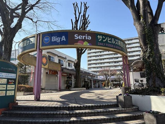 サンヒルズ希望ヶ丘 700m 写真撮影日：2026-01-24