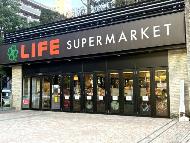 ライフ目黒大橋店 380m 写真撮影日：2026-02-01